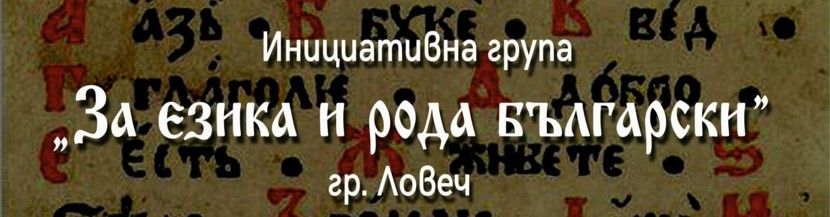 Честит първи ноември - голяма снимка